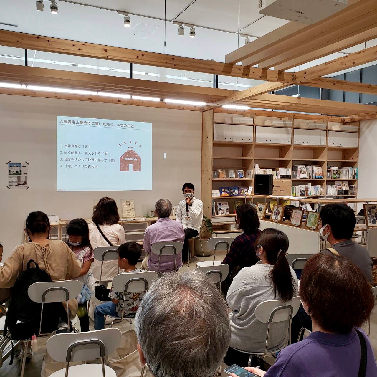 【堺北花田】11月28日(土)・はじめての家づくり講座｜イベント告知