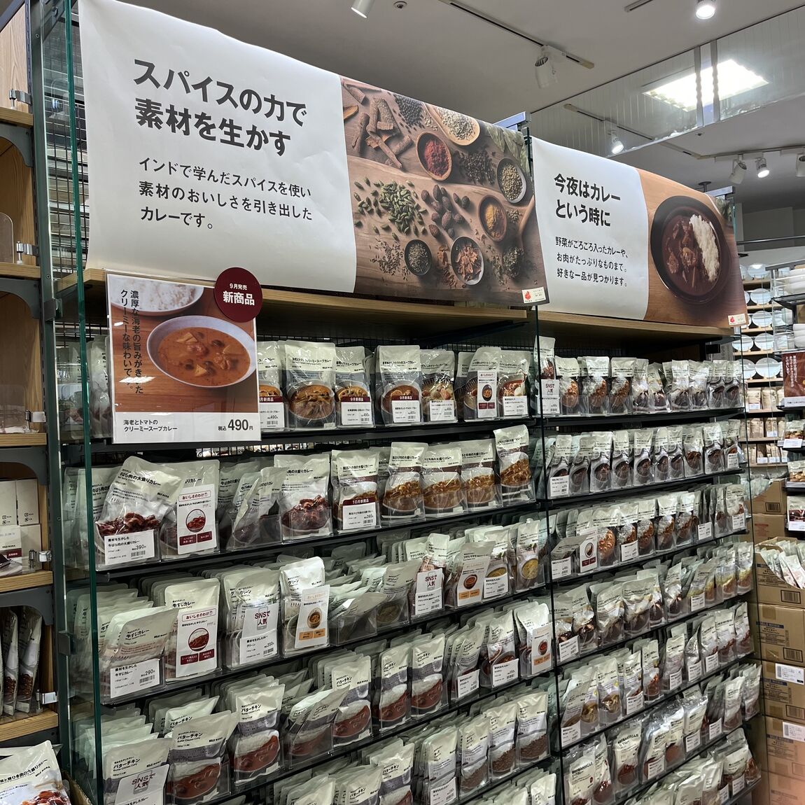 売場紹介　３