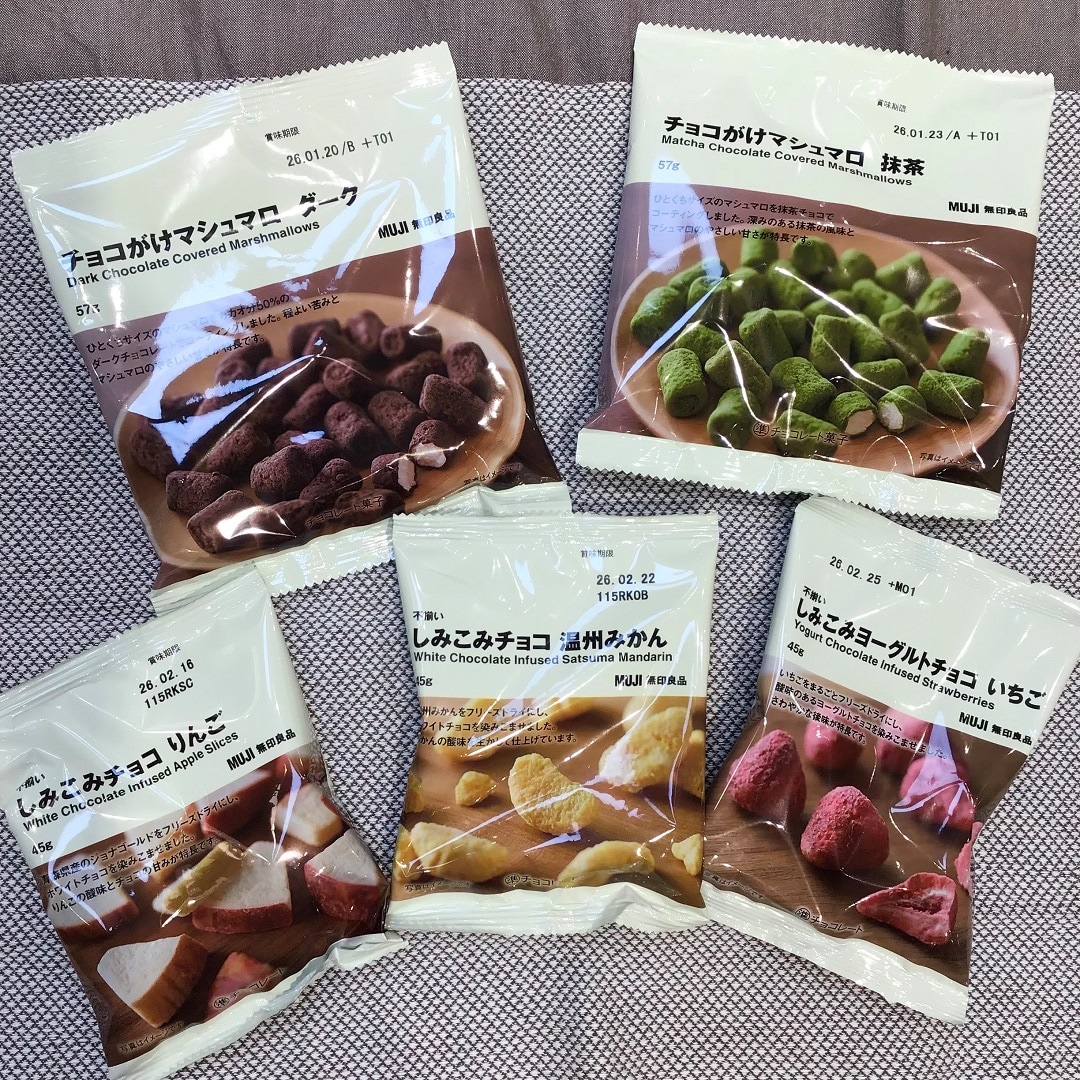 試食