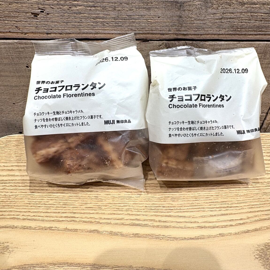 【パークプレイス大分】新商品｜チョコフロランタンのご紹介_QTS5kS
