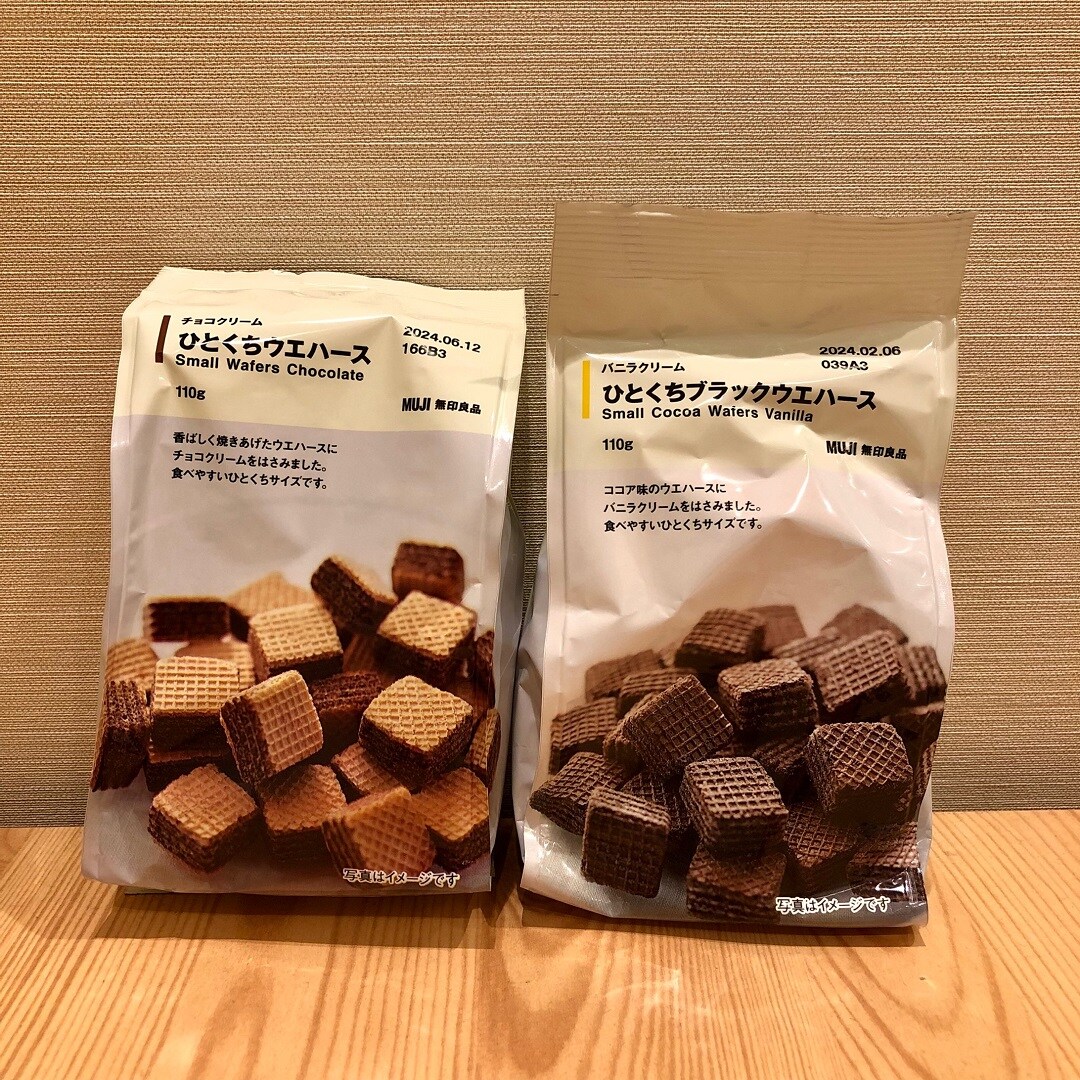 ウエハース写真