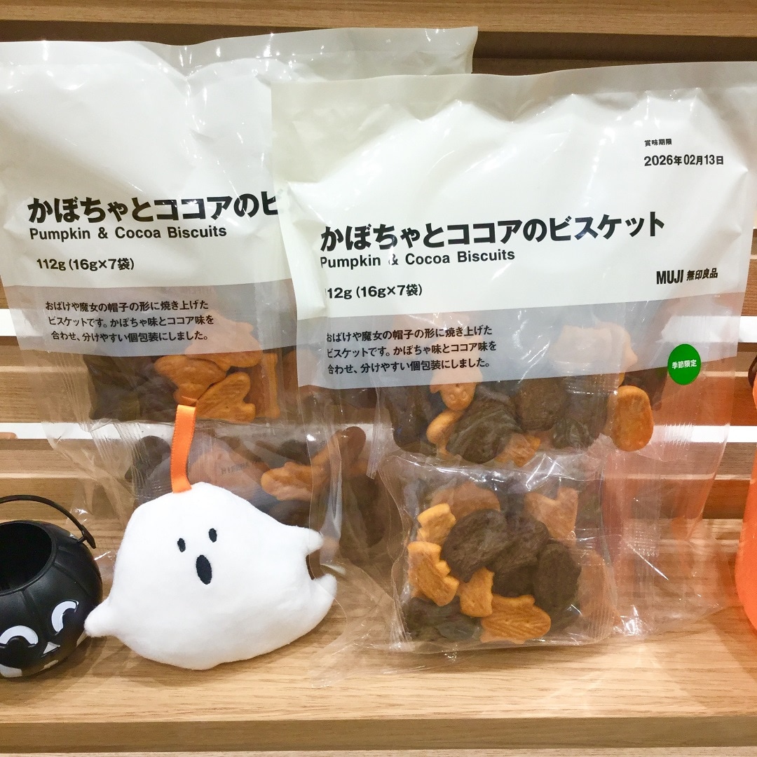 試食