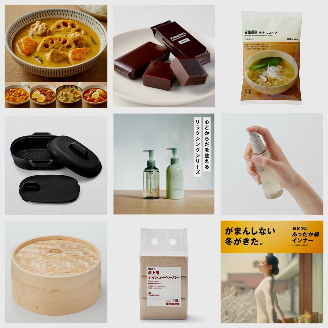 【エトモ武蔵小山】〈予告〉「無印良品週間」のお知らせ_qXa4Xd
