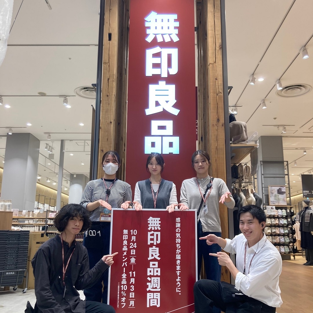 良品週間