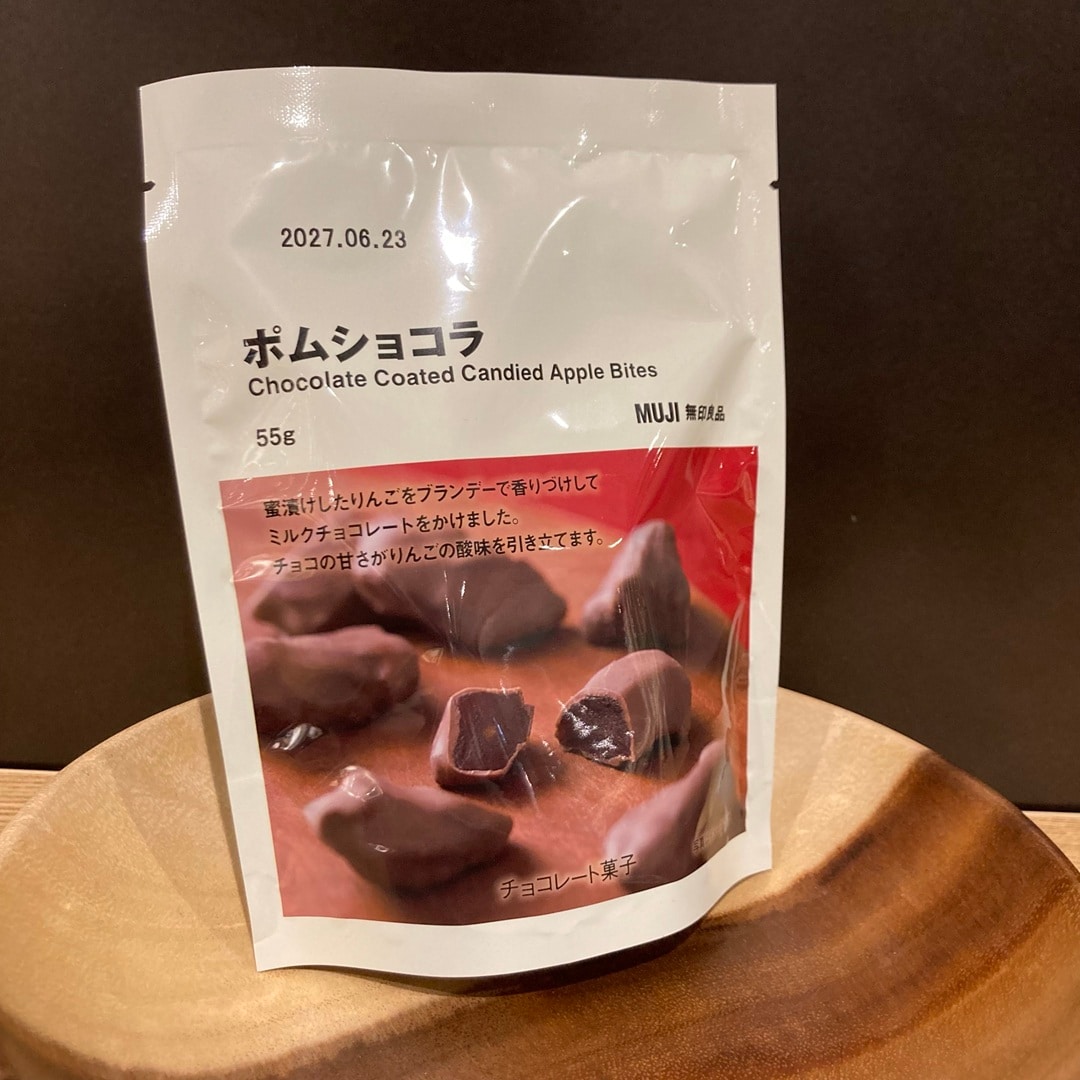 【ヨークベニマル古河】新商品のご紹介_d2fA3G