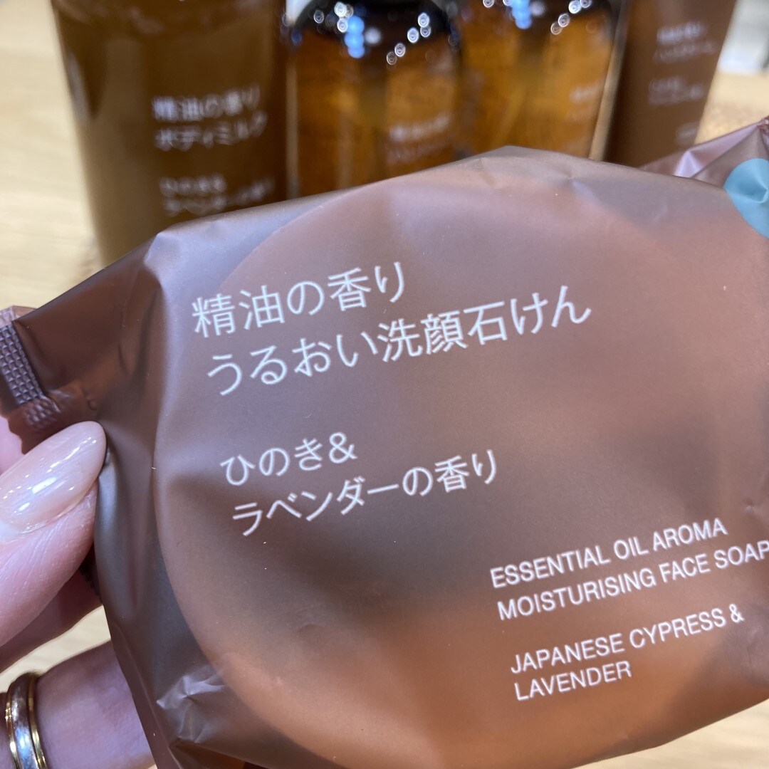 【オークビレッジかみす】スタッフのお気に入り｜精油の香り　うるおい洗顔石けん