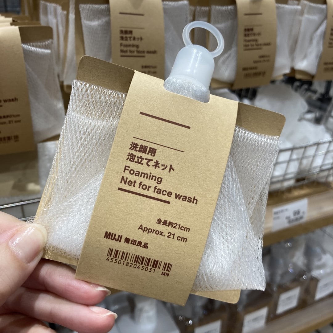 【オークビレッジかみす】スタッフのお気に入り｜精油の香り　うるおい洗顔石けん