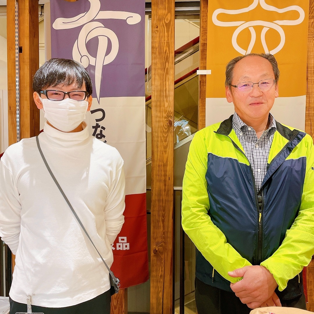 Agricoさん