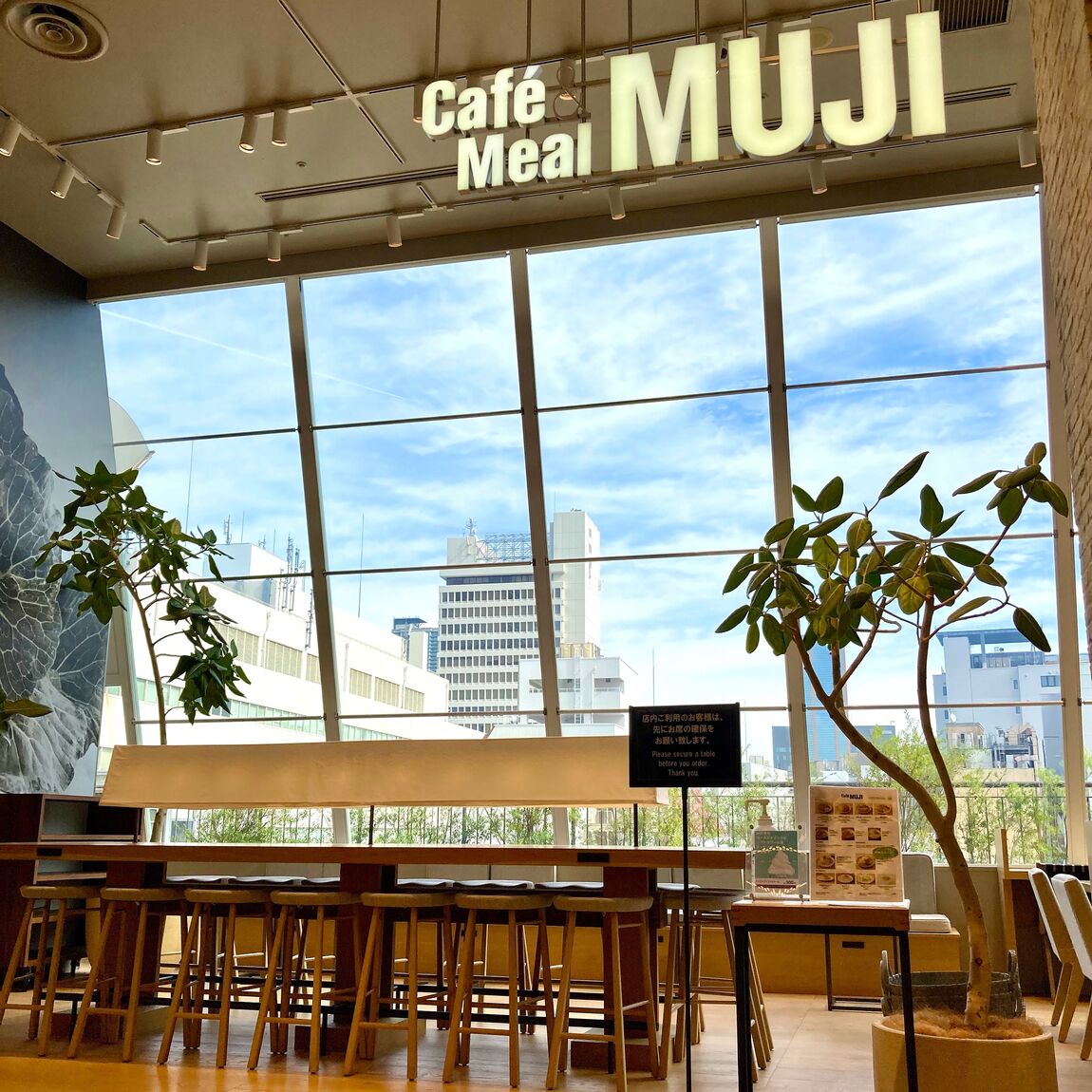 【Cafe＆MealMUJ神戸BAL】今日も一日_n024RY