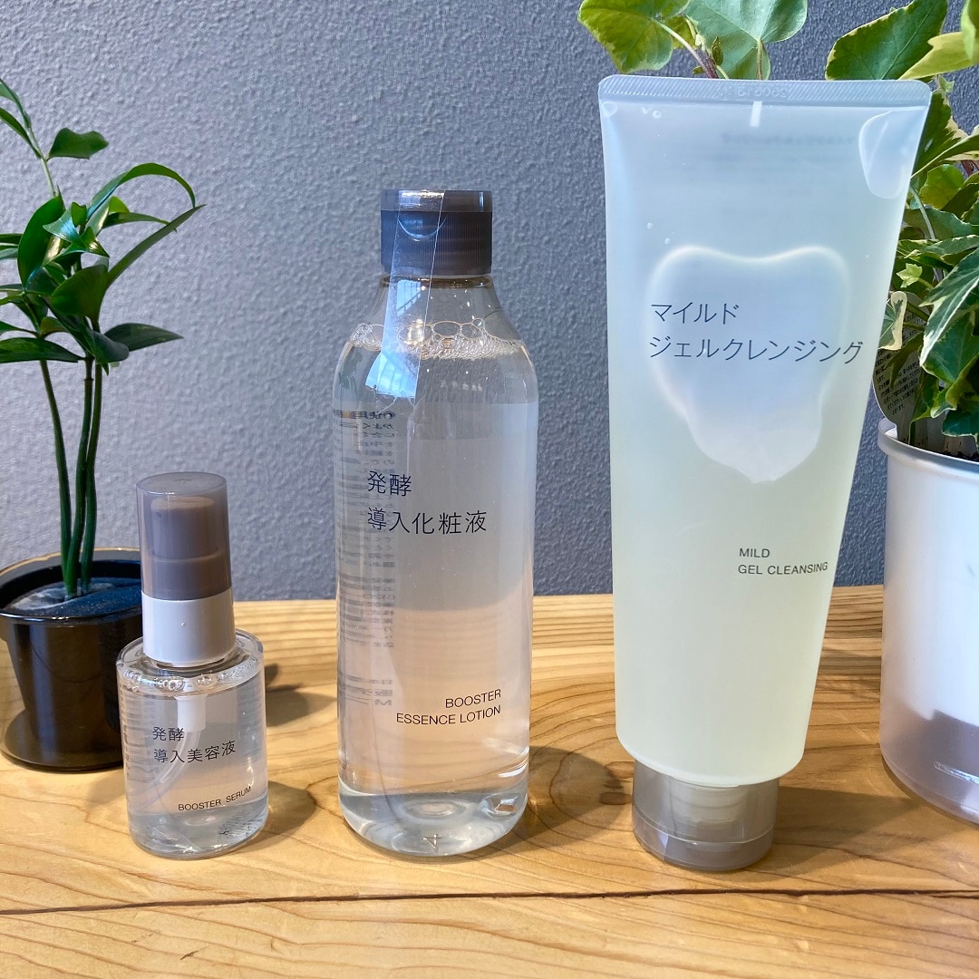 大人気MUJI 無印良品　導入化粧水からスリーピングマスクまでの1セット！ コープさっぽろきたひろしま】良品週間おすすめ商品 スキンケア
