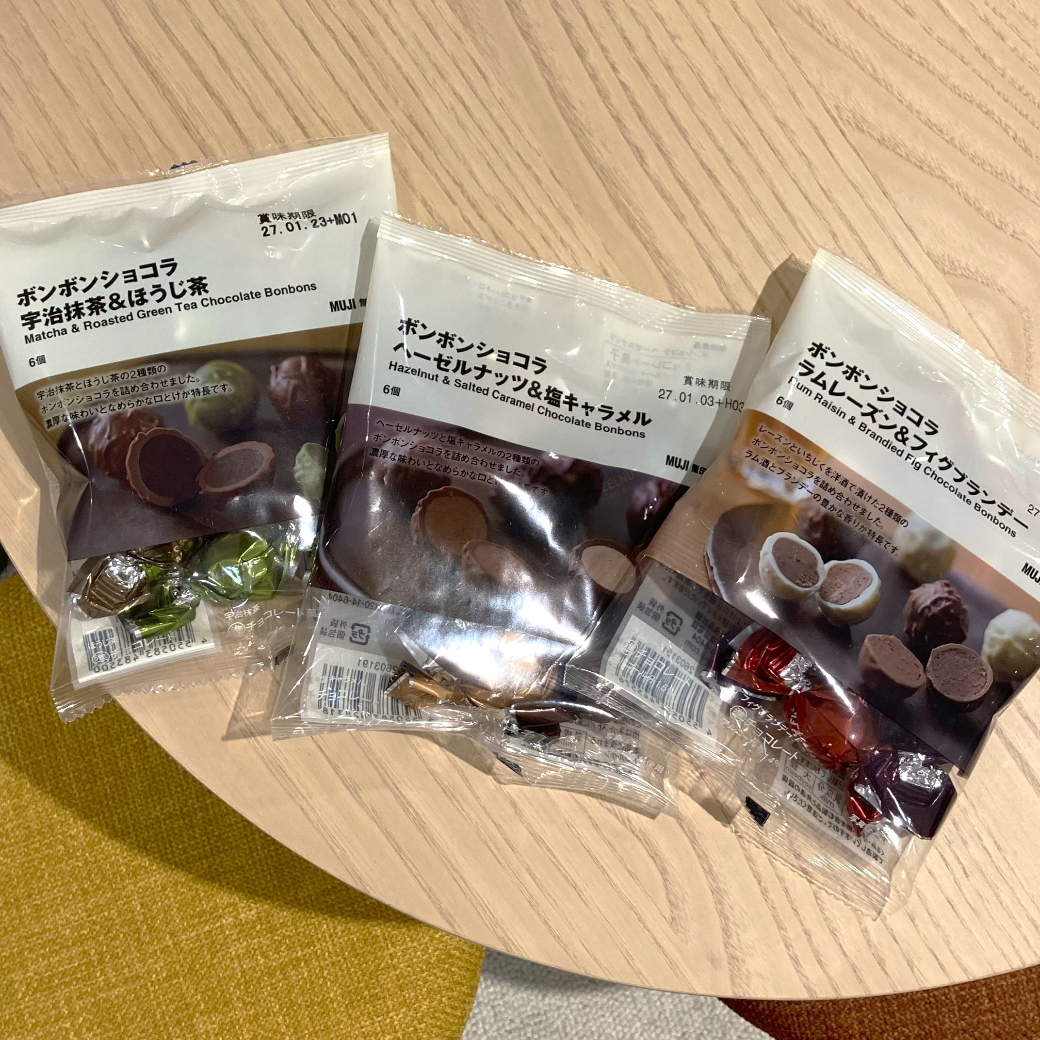 季節限定のチョコレートはいかがですか_IWl9A6