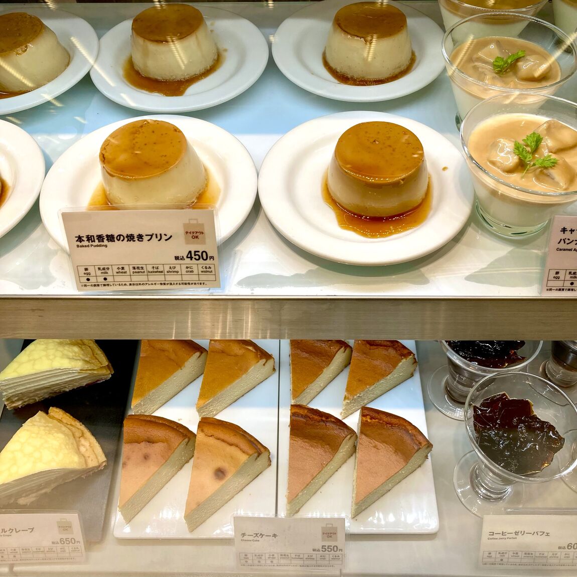 【Cafe＆MealMUJ神戸BAL】今日の天気は？_3cIMYa