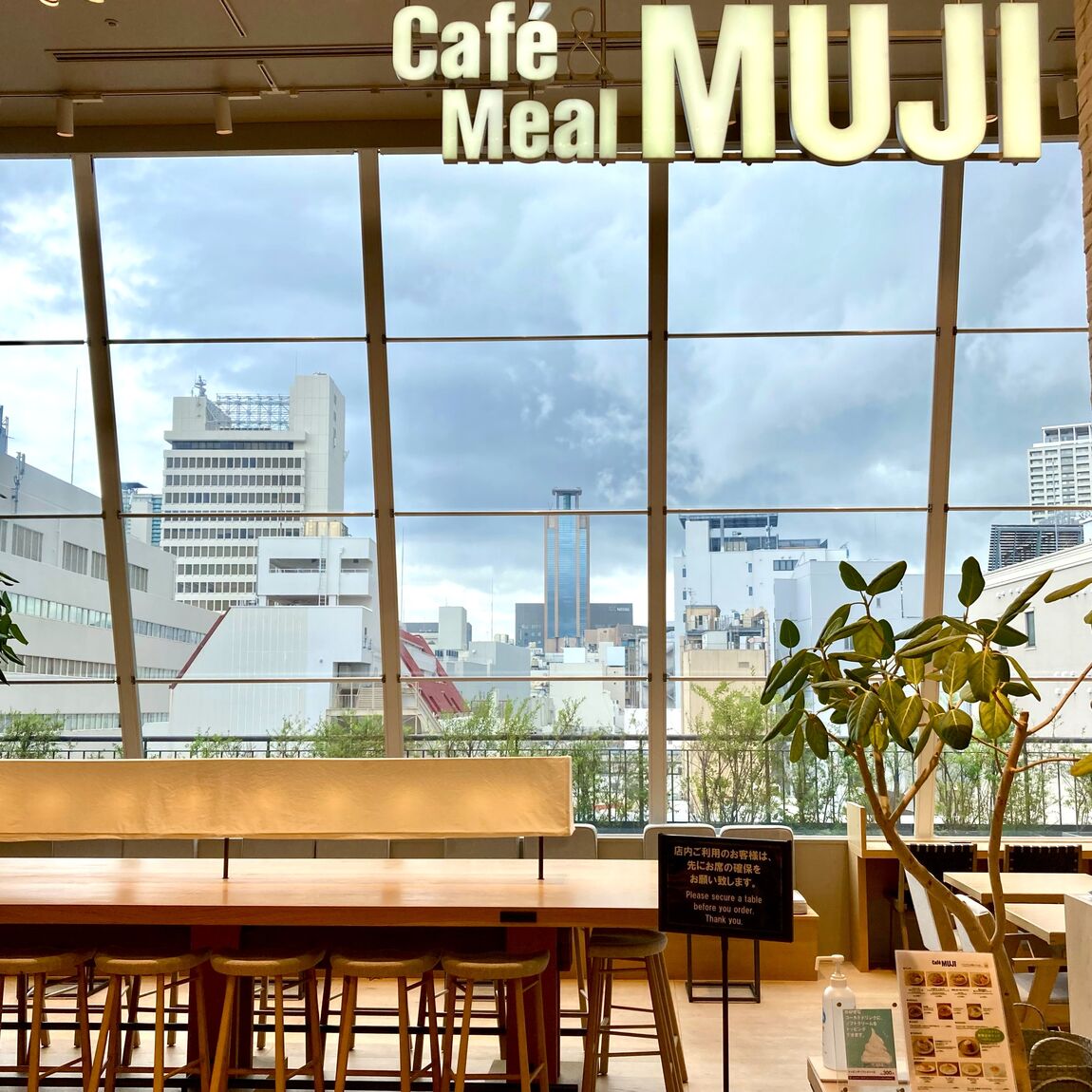 【Cafe＆MealMUJ神戸BAL】今日の天気は？_7ABNws