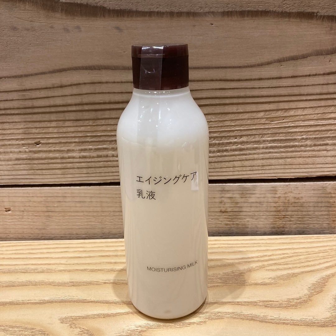 エイジングケア乳液