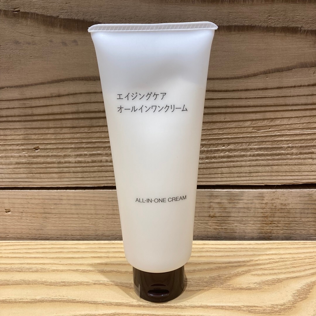 オールインワンジェル