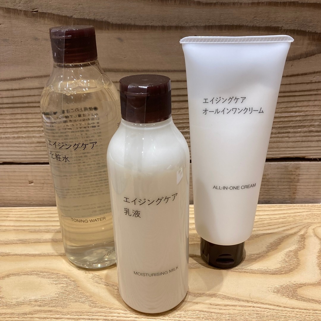 エイジングケア