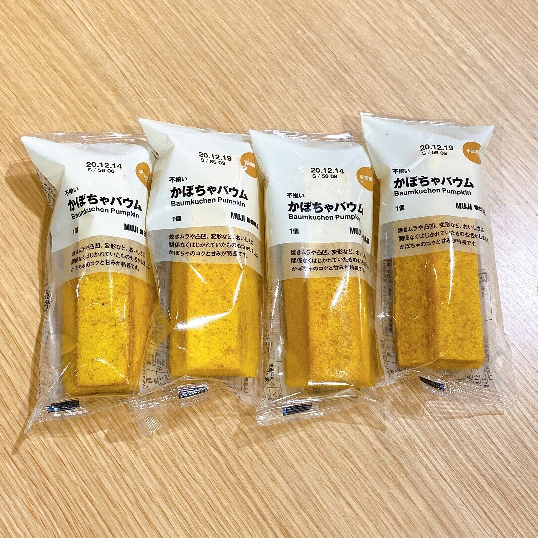 【ららぽーとTOKYO-BAY】無印良品のかぼちゃシリーズ