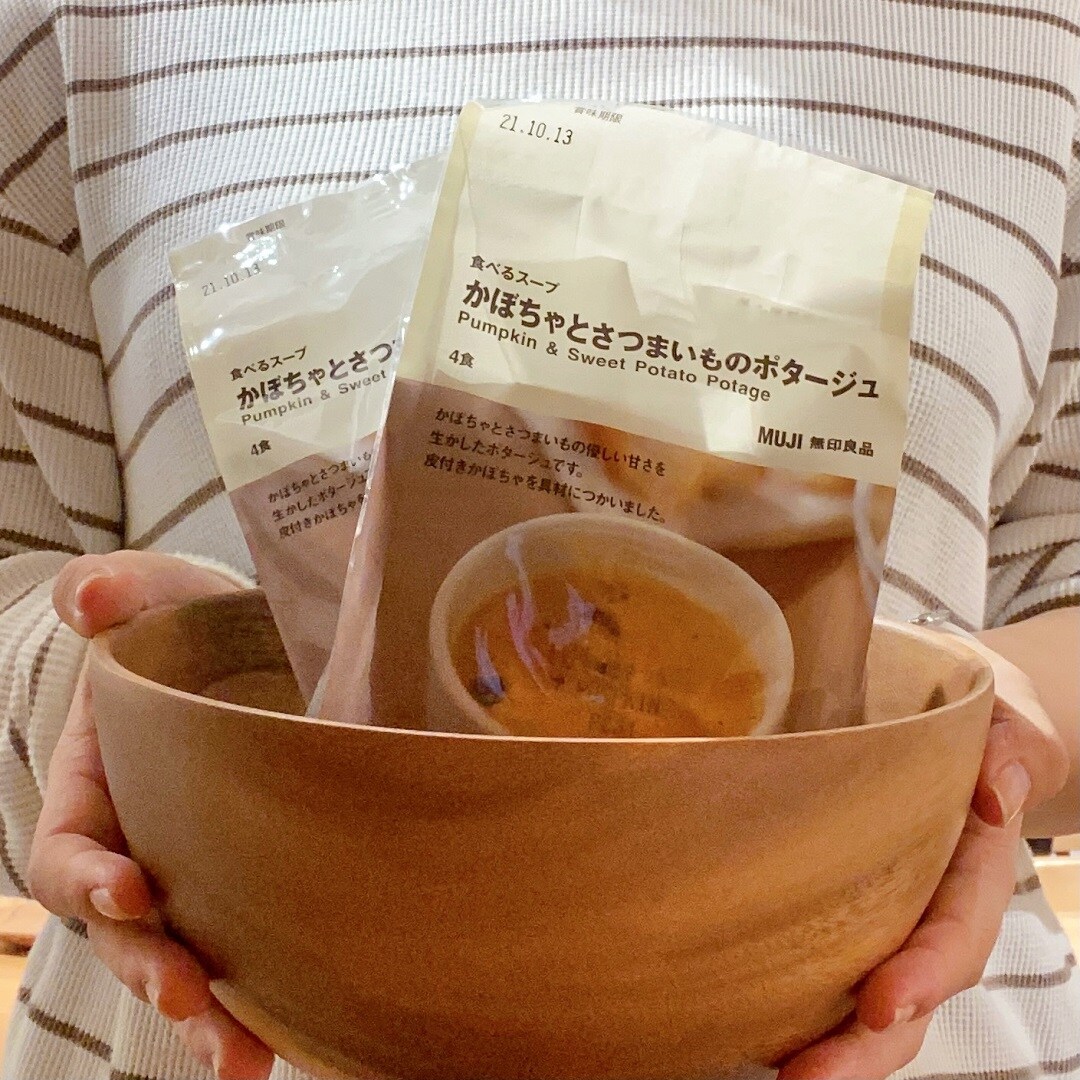 【ららぽーとTOKYO-BAY】無印良品のかぼちゃシリーズ
