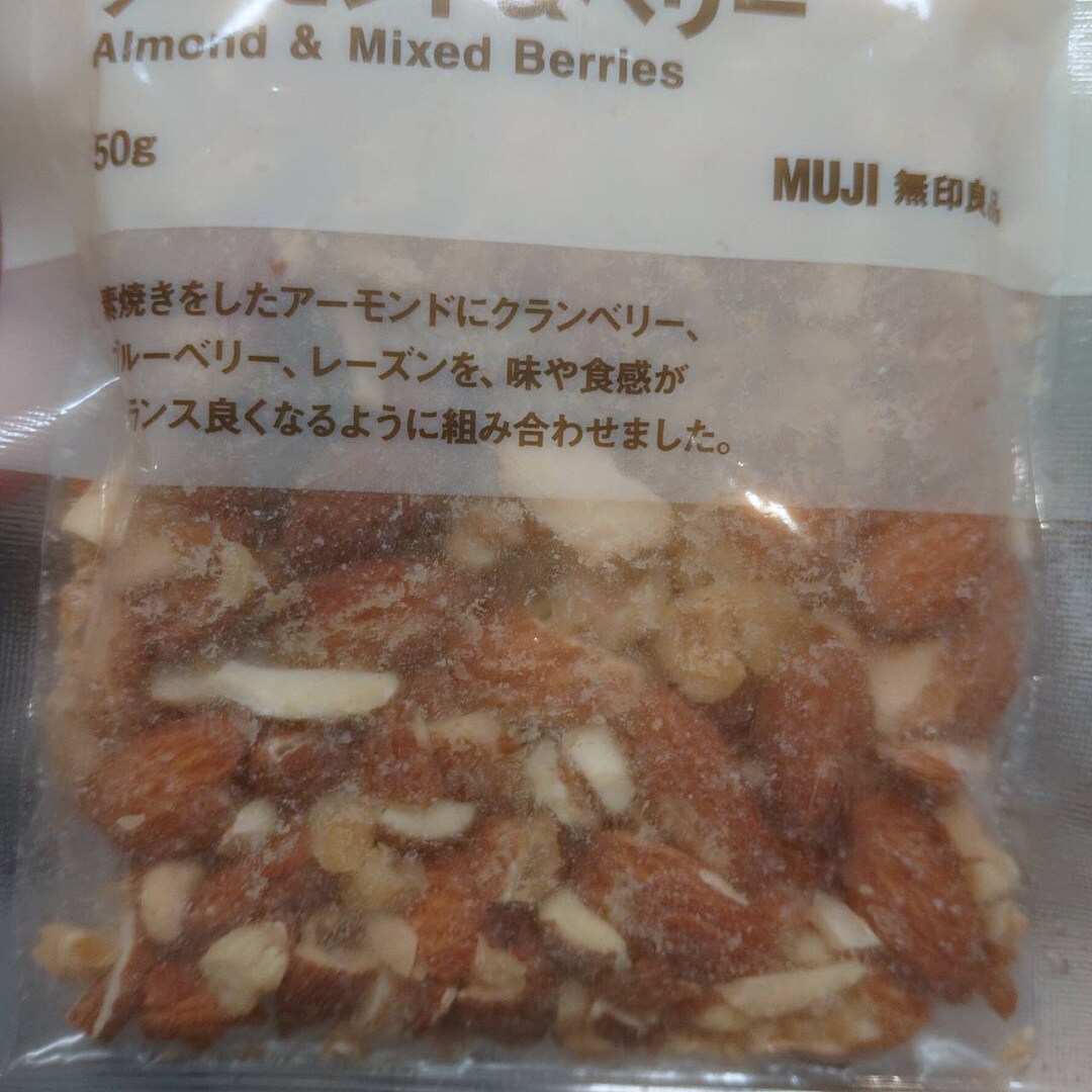 【mozoワンダーシティ】アレンジレシピで世界旅行#13　オムアリとゴリーバ