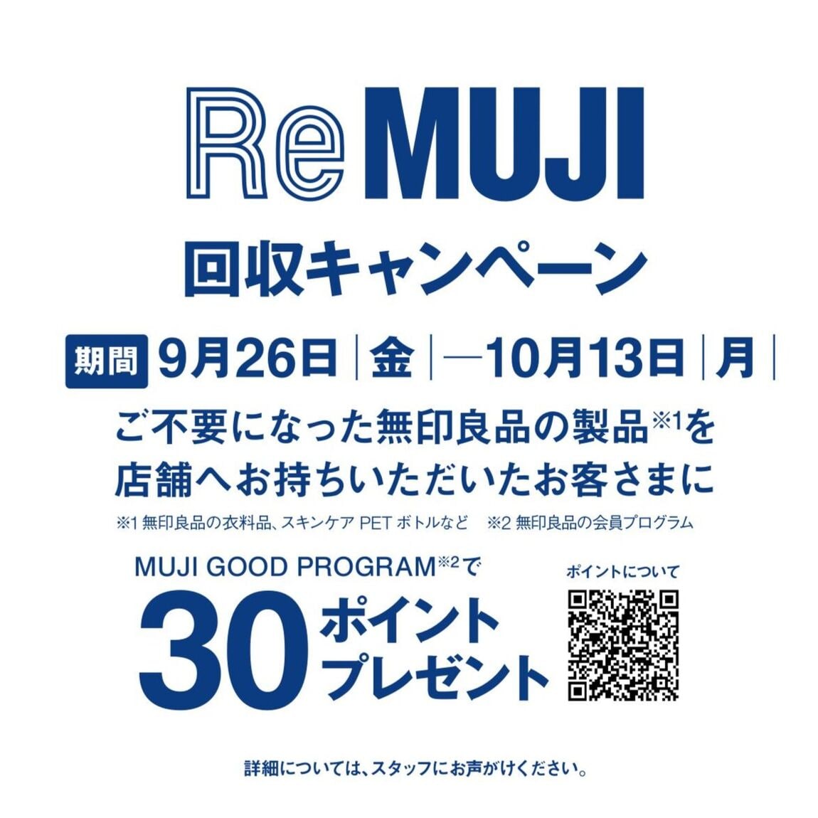 ReMUJIWEEK