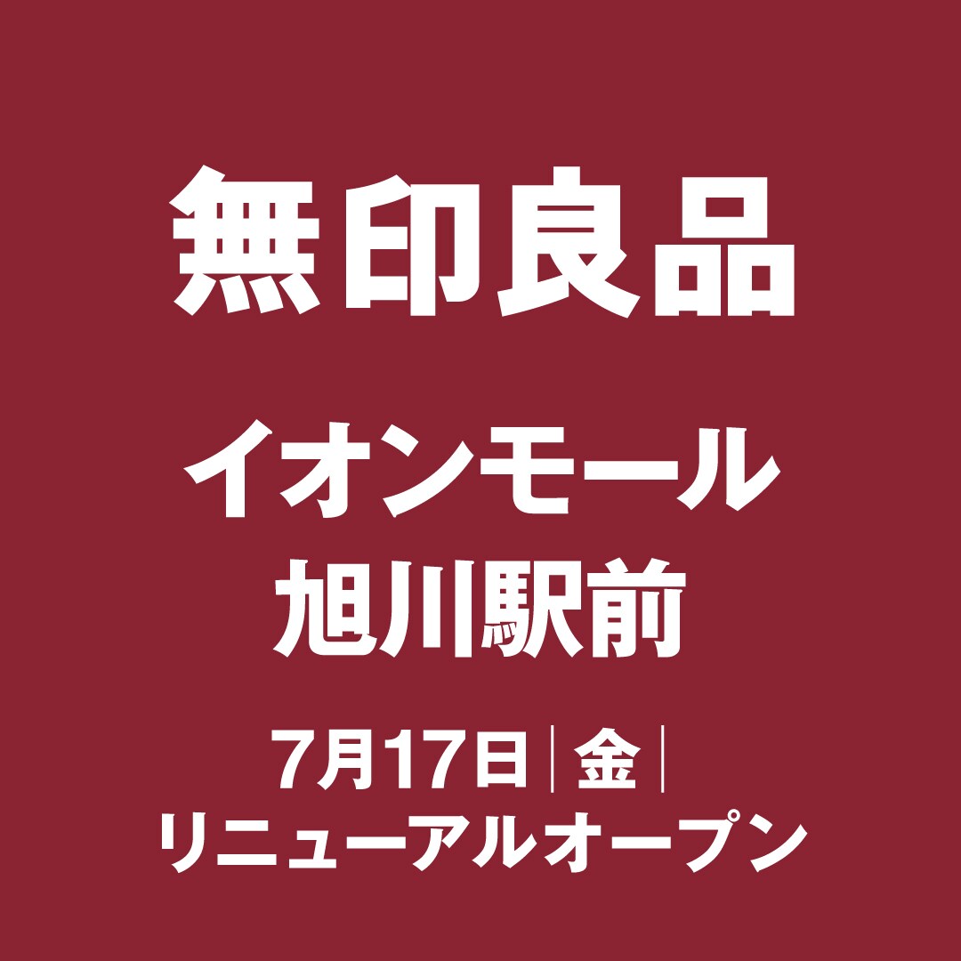 スナップ