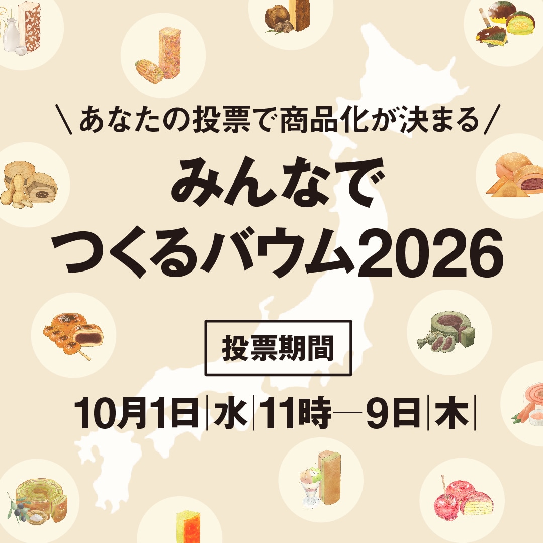 投票写真