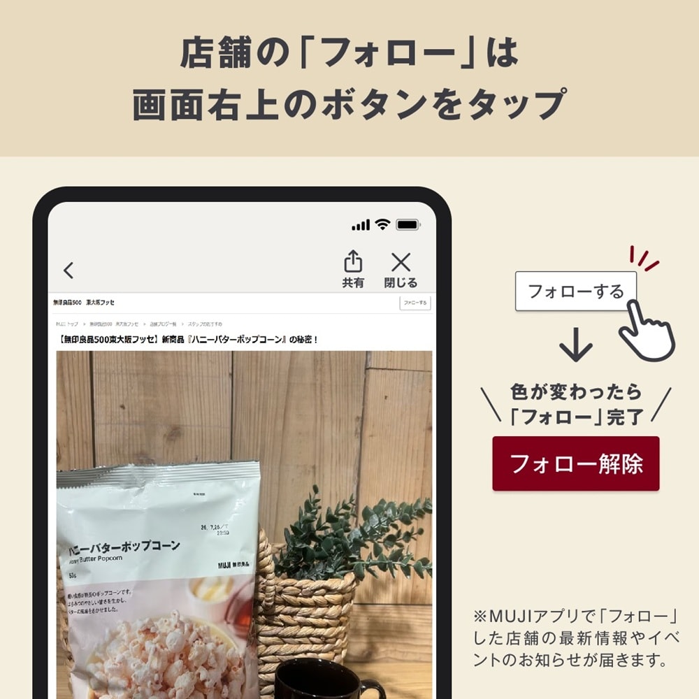 【無印良品500東大阪フッセ】冷やして美味しいビビン麺_gk9tmd