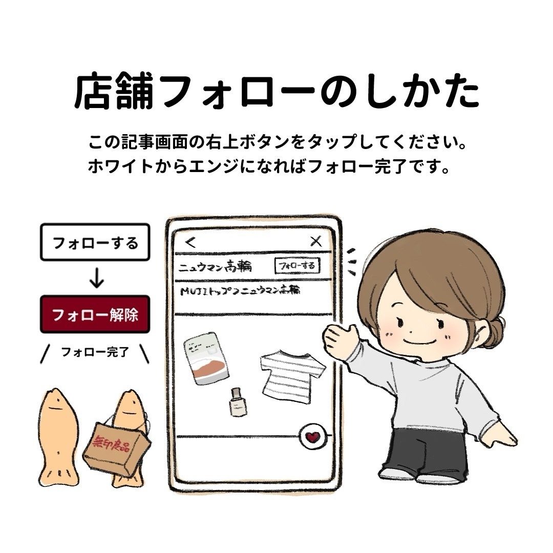 【ニュウマン高輪】今食べたい。秋のおすすめ不揃いバウム3選_fLAF5E