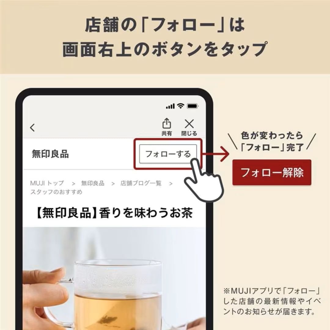 【岡崎竜美丘】当店スタッフが選ぶ秋のおすすめバウム_CmQhG6