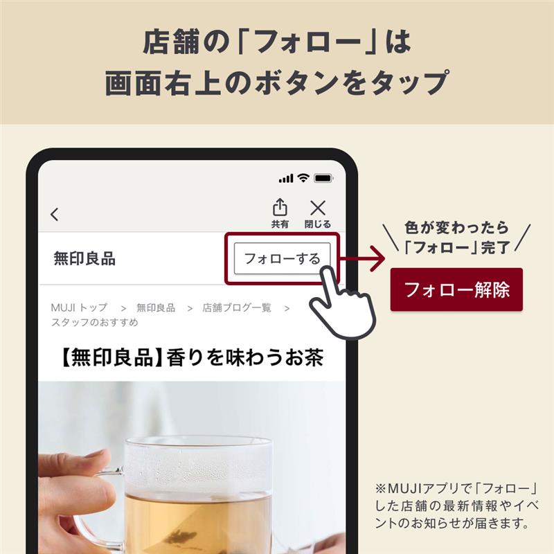 【COCOSA熊本下通】初夏のスキンケアお試し会