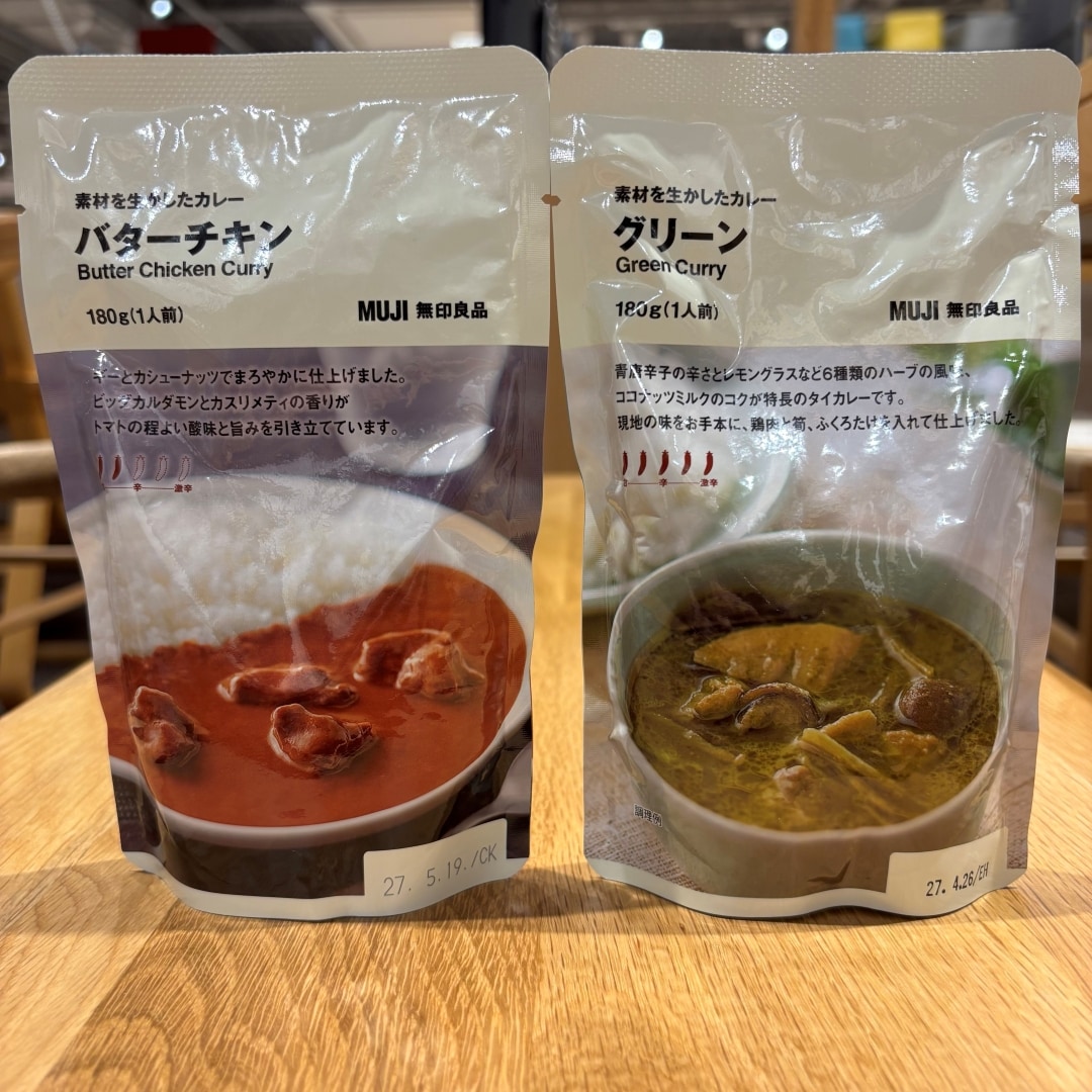 【無印良品 イオンタウン津河芸】11月6日オープン│無印良品とは？_e7Ay3p