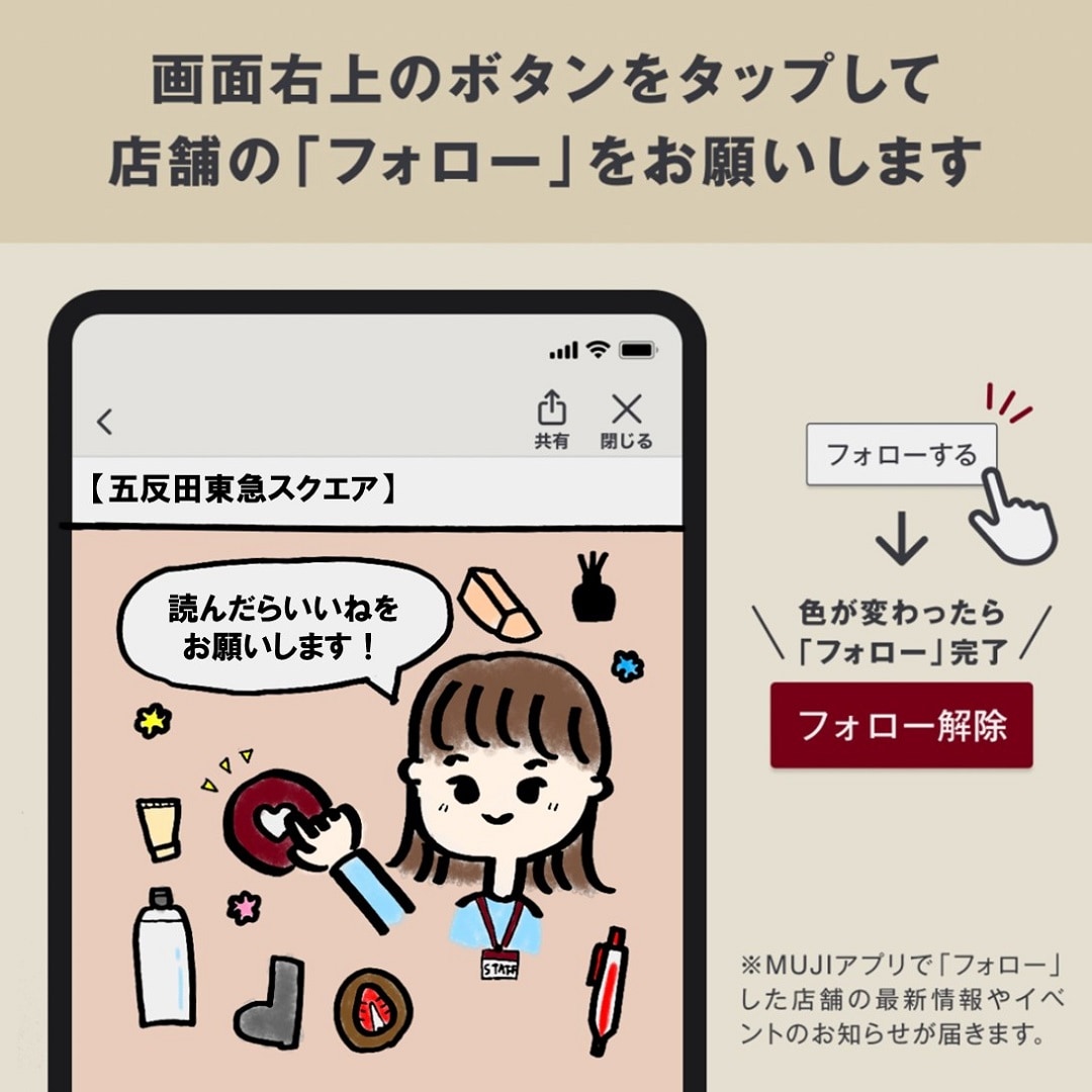 いいねください