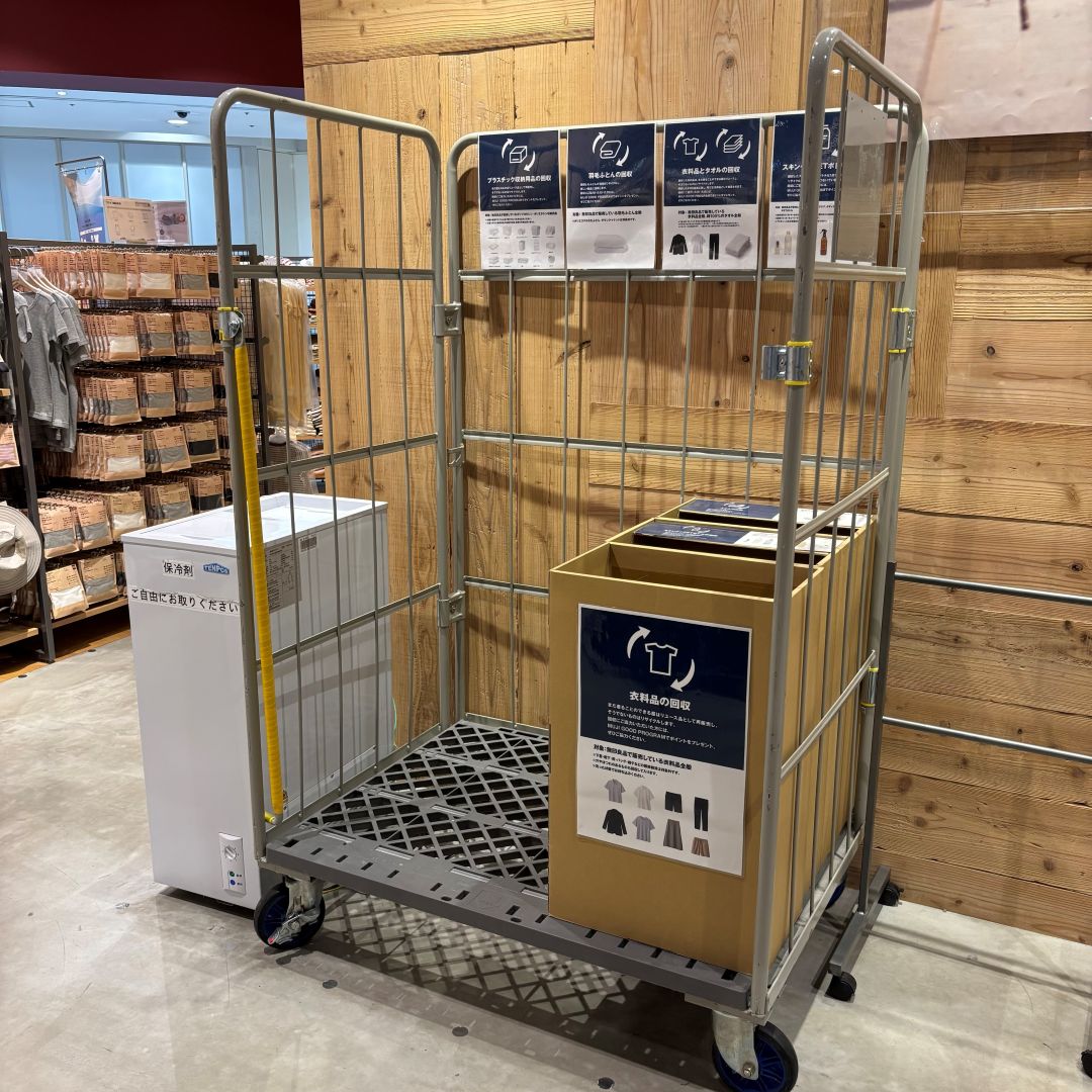 【無印良品 イオンタウン津河芸　】11月6日　オープン│MUJI CYCLEについて_ot75zQ