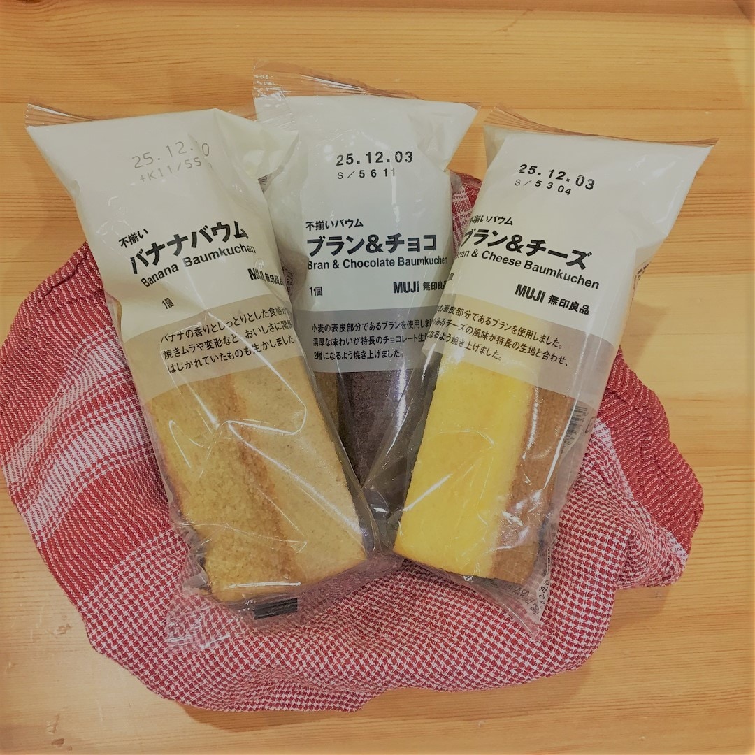 ばうむ