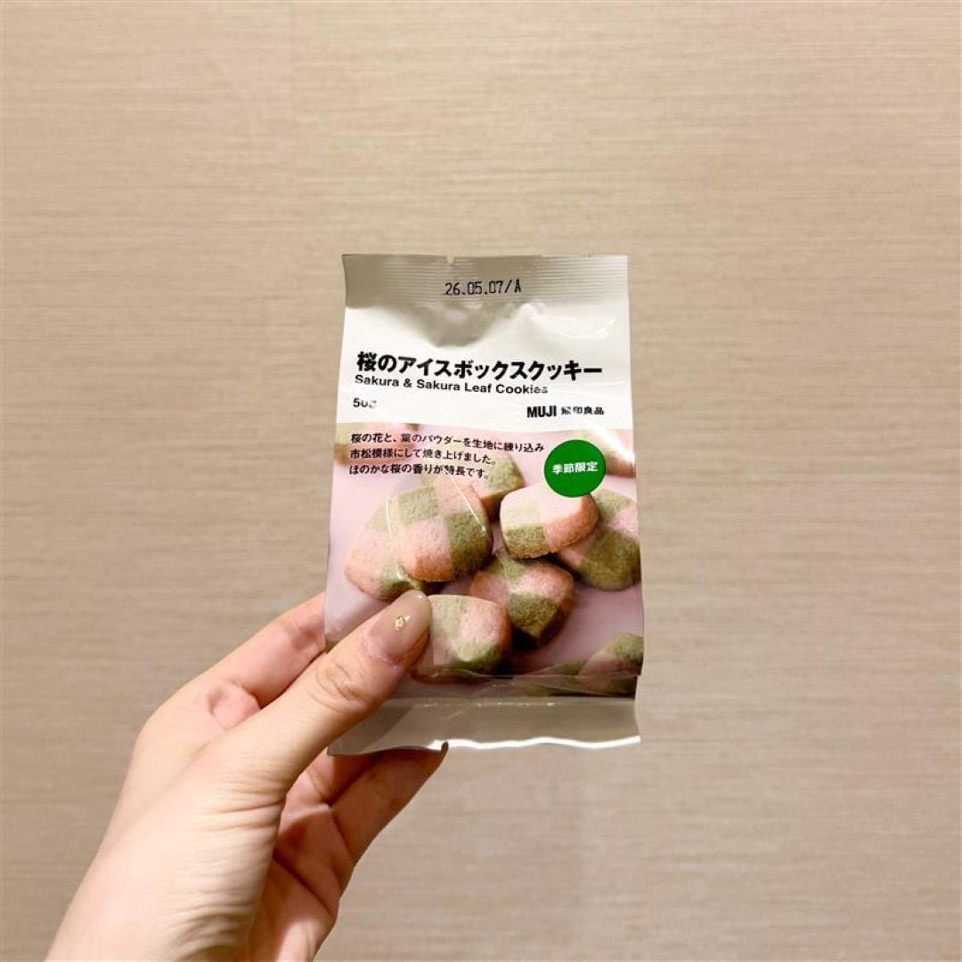 桜のアイスボックスクッキー