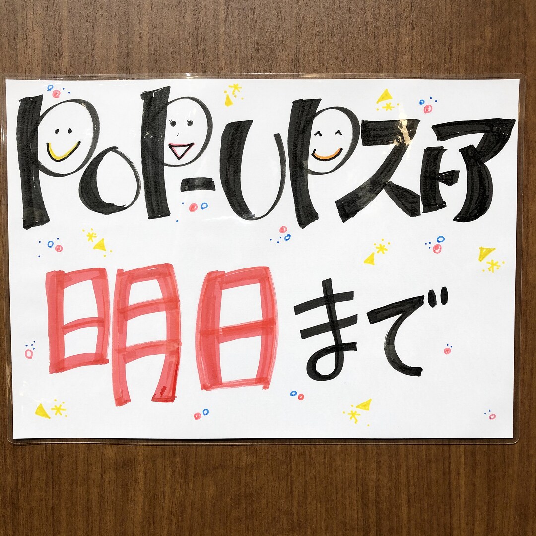 ａ