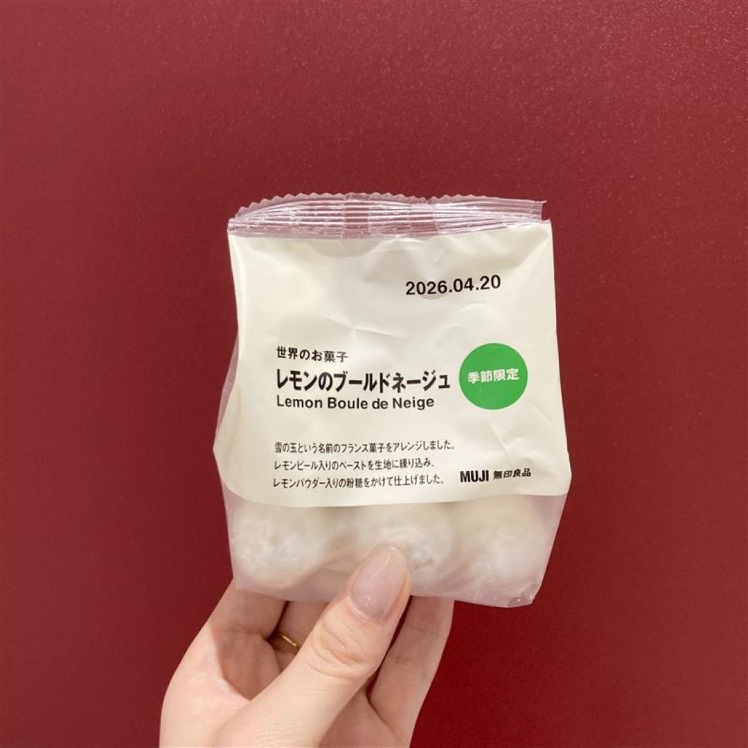 ブールドネージュ