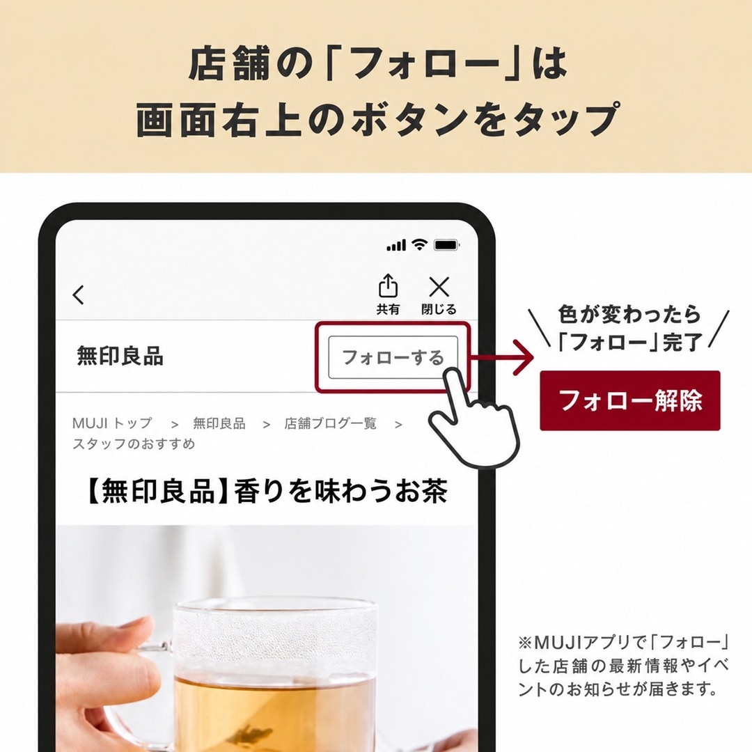 【イオンタウン津河芸】はじめまして、無印良品　イオンタウン津河芸　です。_0Eye2W