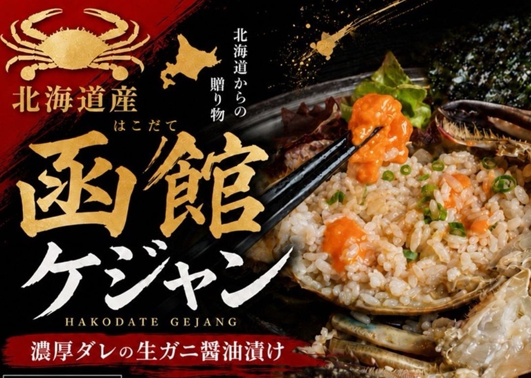 【シエスタハコダテ】「海のつながる市」開催します_fGC4H2