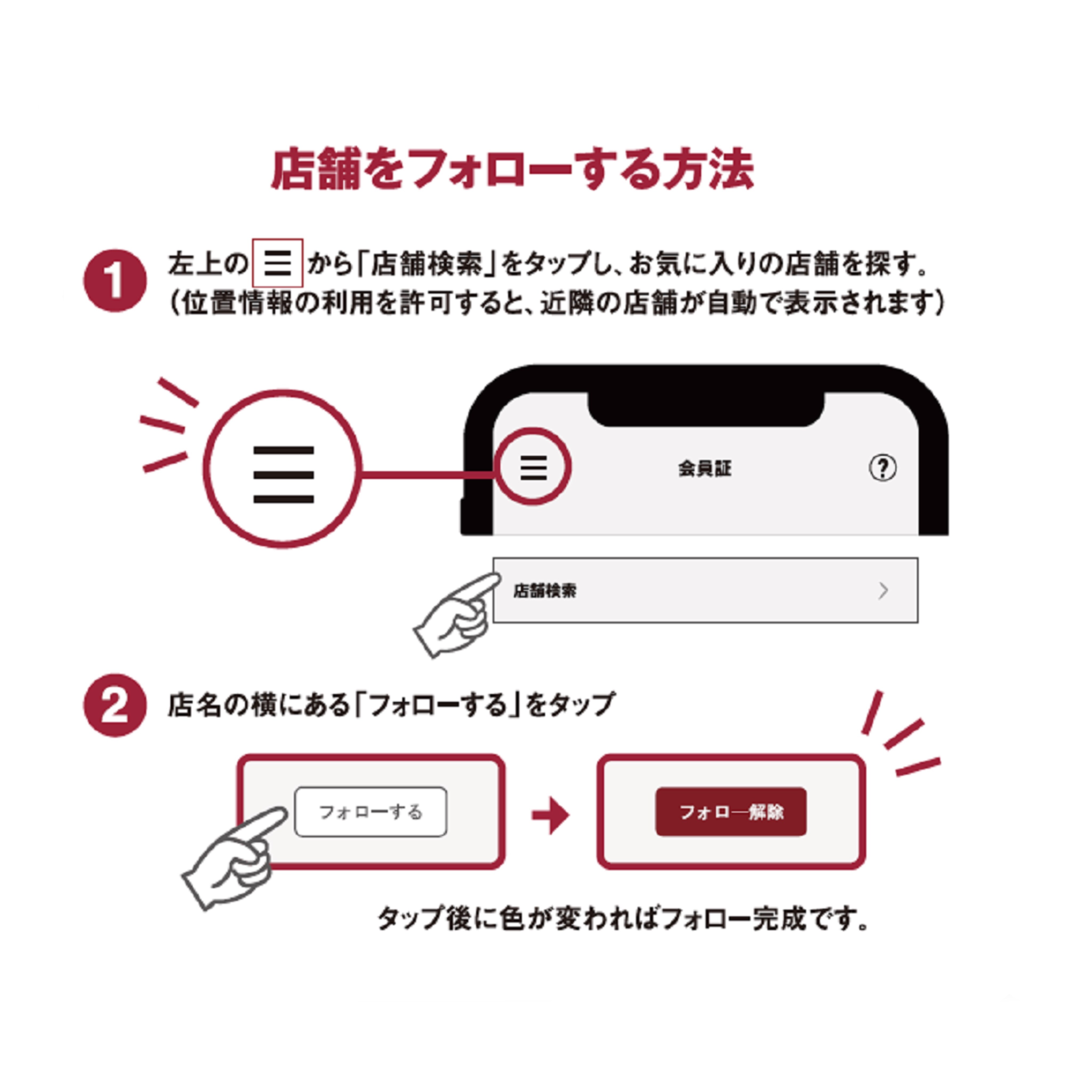東京ドームシティラクーア