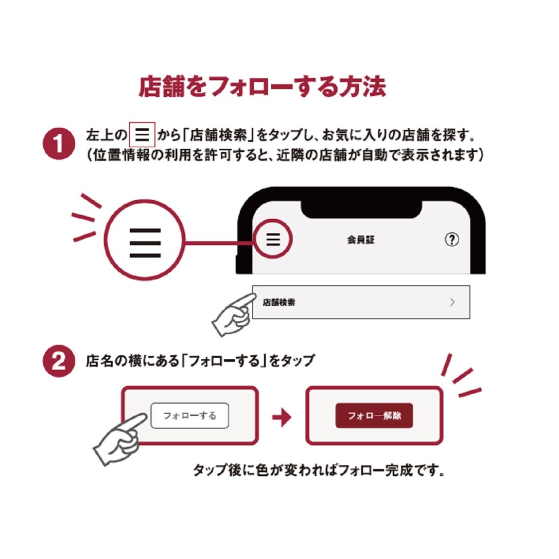 東京ドームシティラクーア