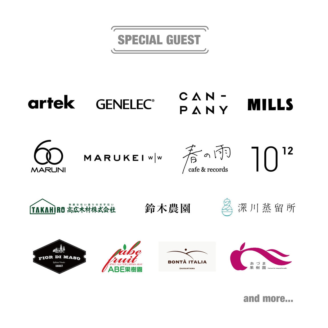 東京有明】開業3周年△｜マイル3倍プレゼント｜ 無印良品