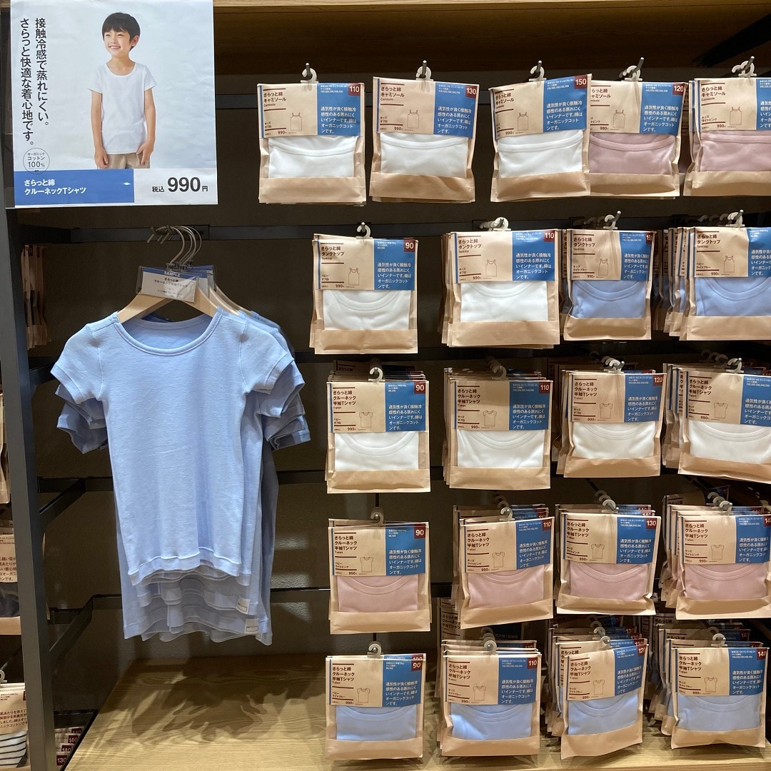 さらっと綿