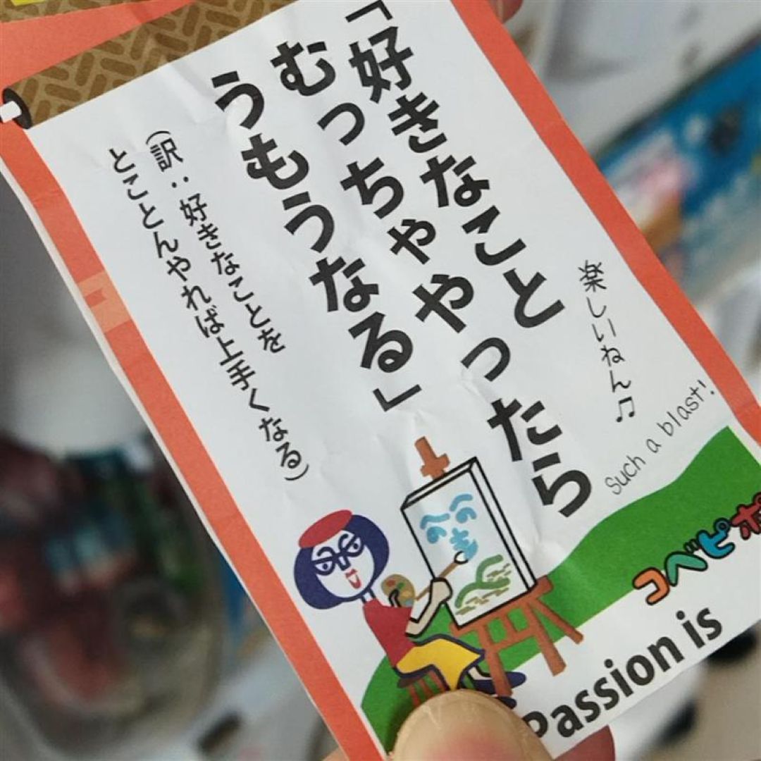 【神戸阪急】10A