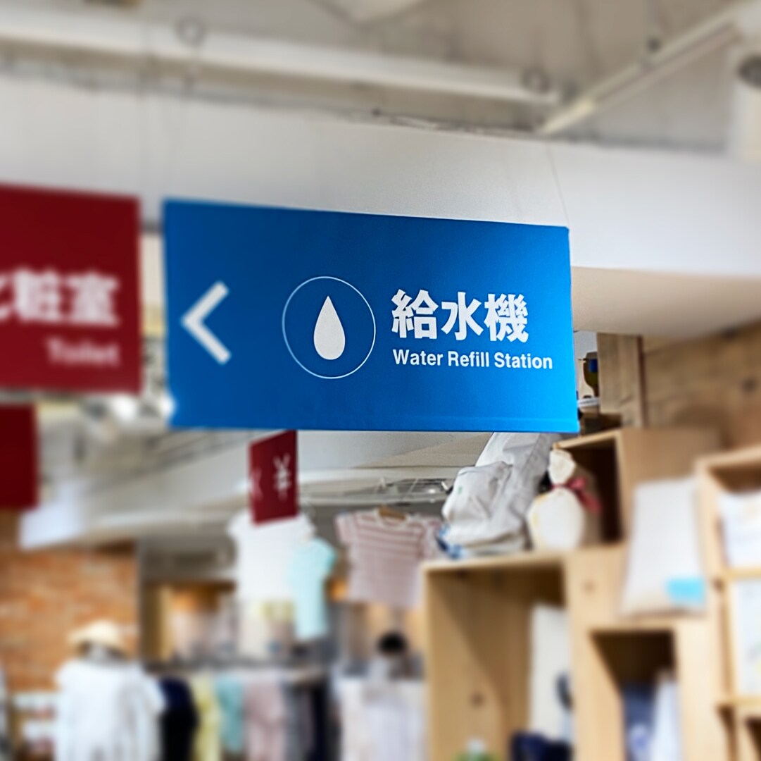 水