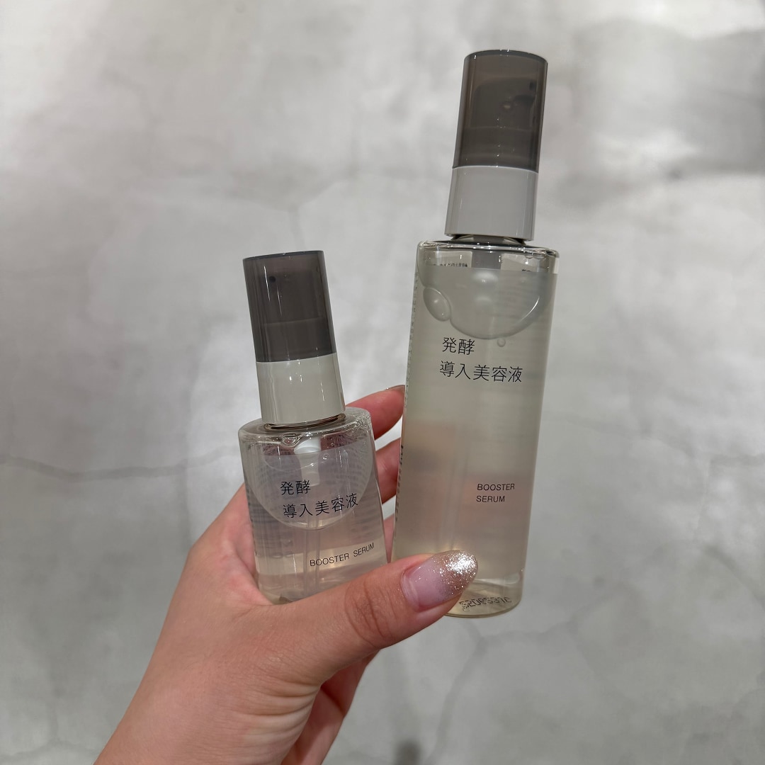 発酵導入美容液