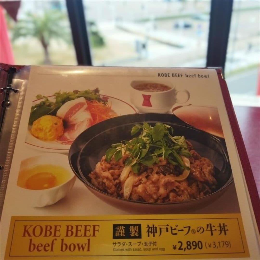 【神戸阪急】メニュー