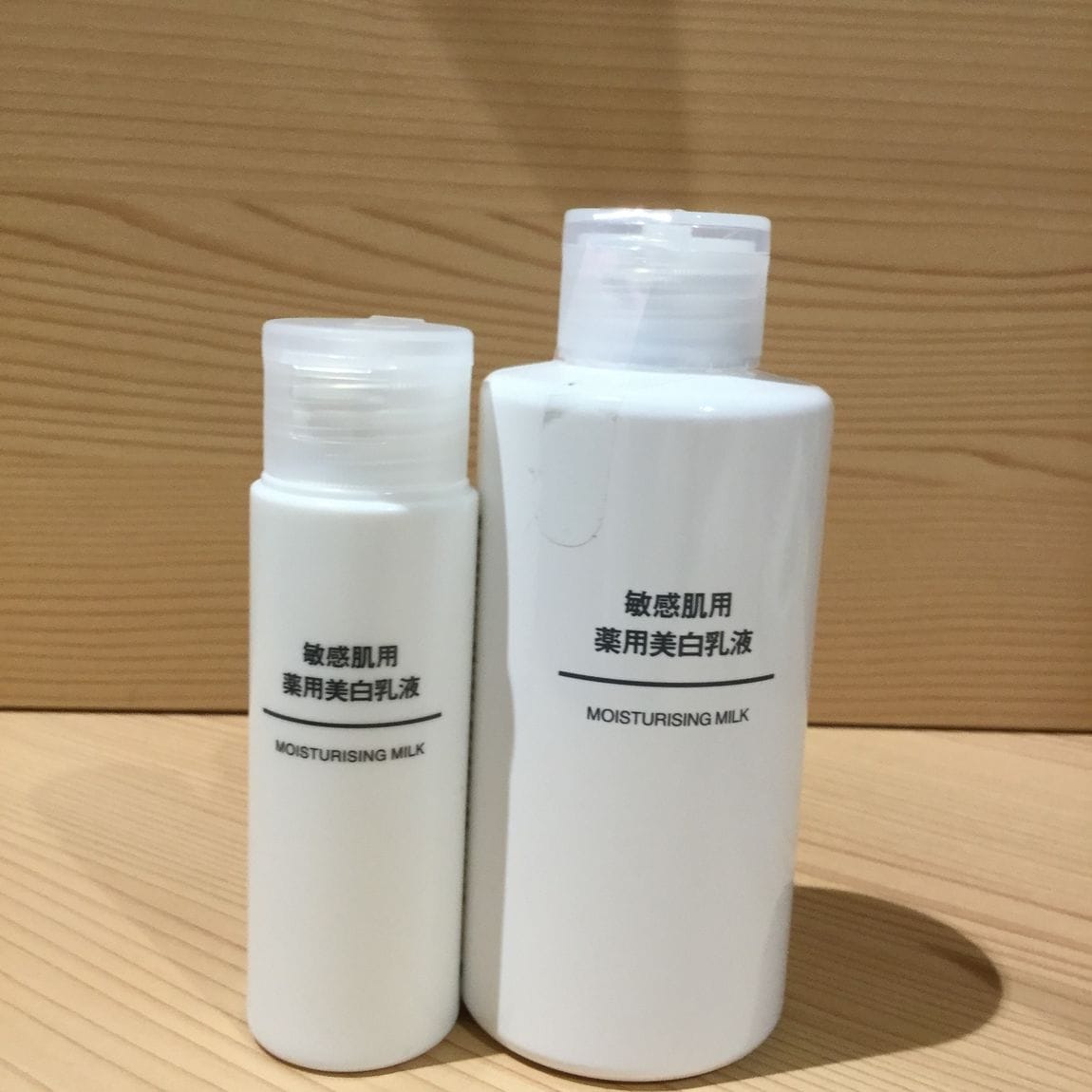 美白化粧水