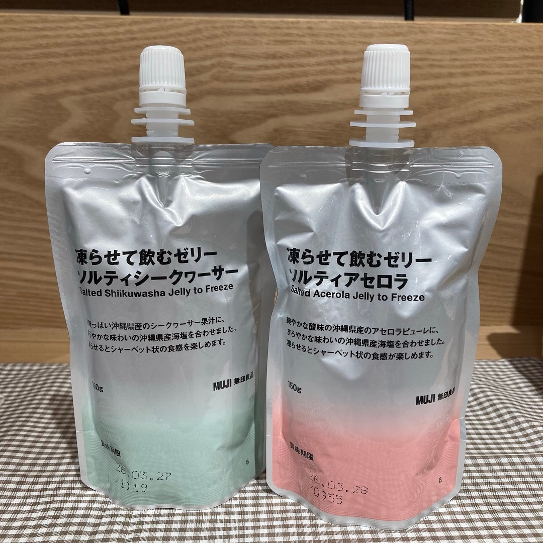 ゼリー2