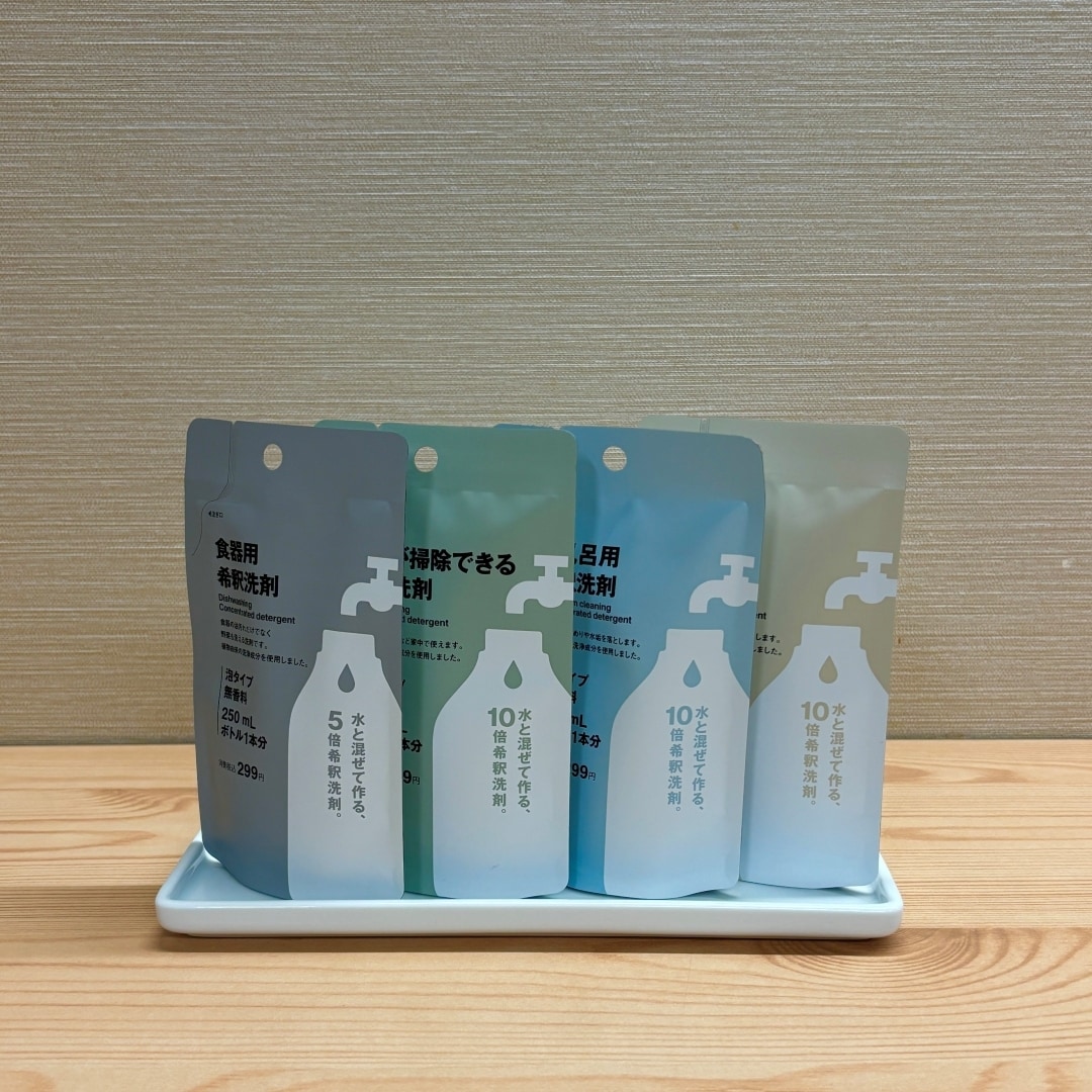 【代官山】新商品 希釈洗剤のご紹介_xAe3Kl